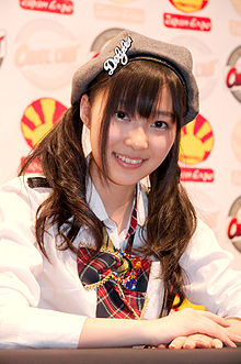 220px-AKB48_20090704_Japan_Expo_22.jpg
